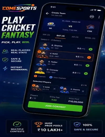 Dream77 (dream 77) fantasy cricket & matchday visual 2